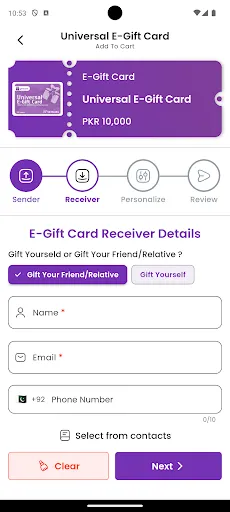 Скриншот 4 — Giftkarte - Send E-Gift Cards