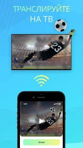 Скриншот 3 — IPTV Smart Player Pro