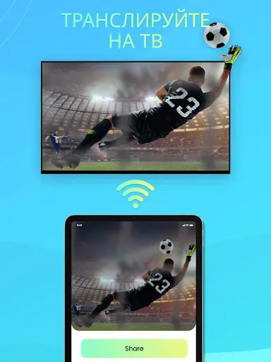 Скриншот 7 — IPTV Smart Player Pro