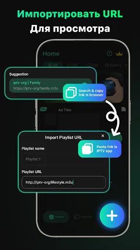 Скриншот 4 — IPTV плеер - тв онлайн