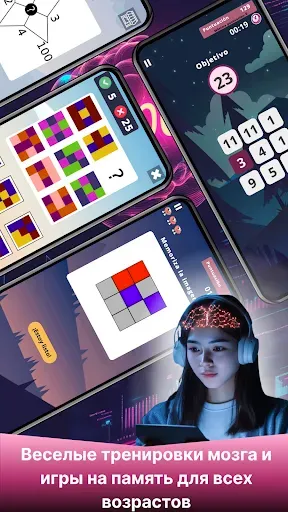 Скриншот 3 — IQ-тест: тренировка мозга
