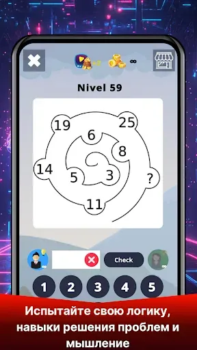 Скриншот 6 — IQ-тест: тренировка мозга