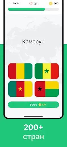 Скриншот 2 — Угадай Флаги мира: Викторина