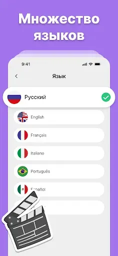 Скриншот 4 — Угадай Фильм по Эмодзи - Игра