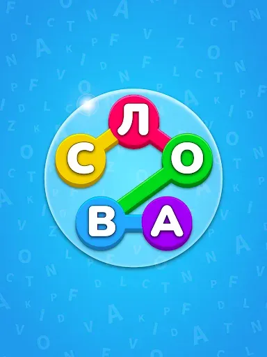Скриншот 8 — Найди Слова: Игра Угадай Слово