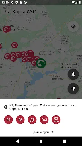 Скриншот 4 — АЗС IRBIS