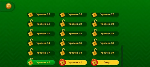 Скриншот 6 — Мастер Анаграмм - игра в слова