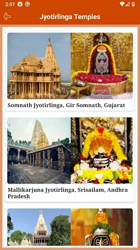 Скриншот 3 — Jyotirlinga Temples