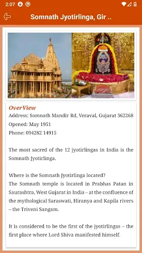 Скриншот 4 — Jyotirlinga Temples