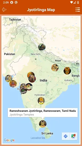 Скриншот 7 — Jyotirlinga Temples