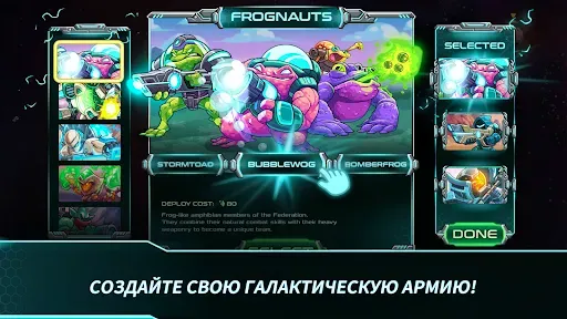 Скриншот 3 — Железный Десант