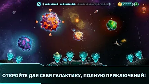 Скриншот 8 — Железный Десант