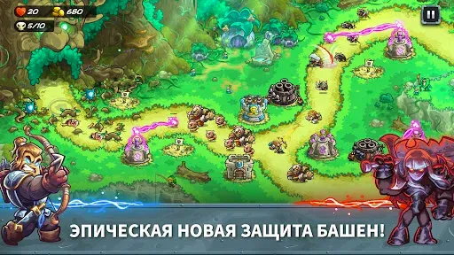 Скриншот 1 — Kingdom Rush 5: Alliance TD