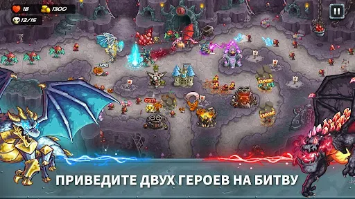 Скриншот 3 — Kingdom Rush 5: Alliance TD