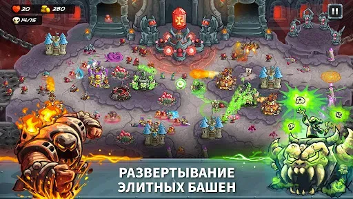 Скриншот 5 — Kingdom Rush 5: Alliance TD