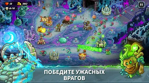 Скриншот 6 — Kingdom Rush 5: Alliance TD
