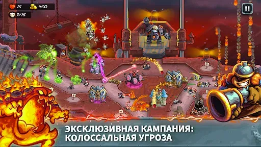 Скриншот 7 — Kingdom Rush 5: Alliance TD