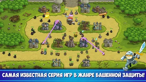 Скриншот 8 — Kingdom Rush защита башни TD