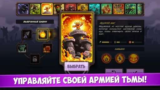 Скриншот 2 — Королевская Лихорадка