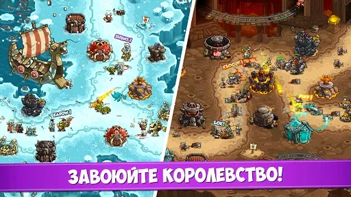 Скриншот 3 — Королевская Лихорадка