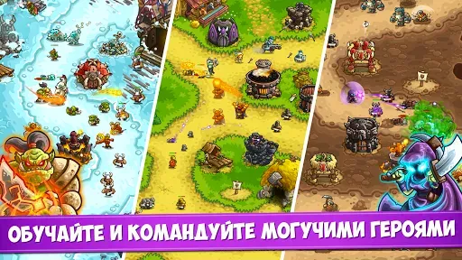 Скриншот 4 — Королевская Лихорадка