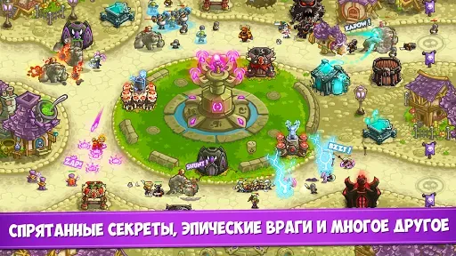 Скриншот 5 — Королевская Лихорадка