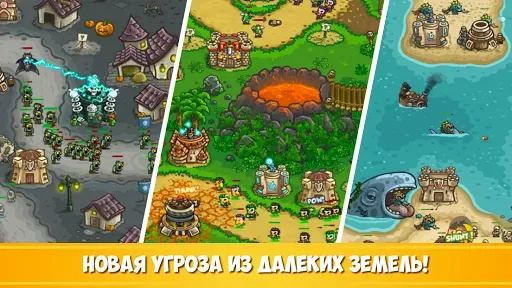 Скриншот 2 — Kingdom Rush Frontiers TD