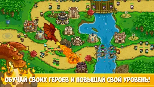Скриншот 3 — Kingdom Rush Frontiers TD