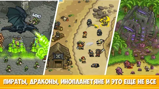 Скриншот 5 — Kingdom Rush Frontiers TD