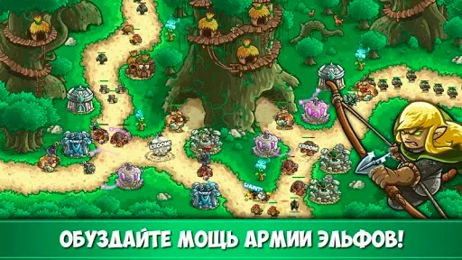 Скриншот 3 — Kingdom Rush Origins – TD