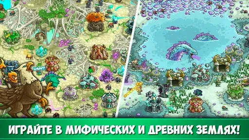 Скриншот 4 — Kingdom Rush Origins – TD
