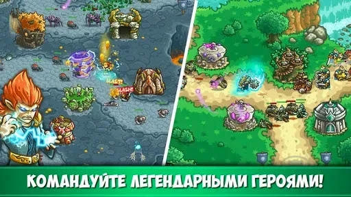 Скриншот 5 — Kingdom Rush Origins – TD