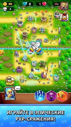 Скриншот 1 — Kingdom Rush Battles: TD Game