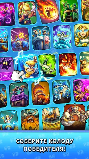 Скриншот 2 — Kingdom Rush Battles: TD Game
