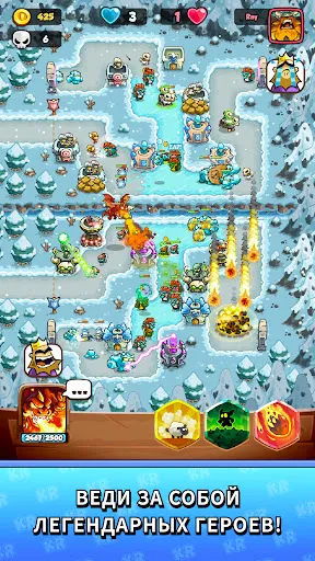 Скриншот 6 — Kingdom Rush Battles: TD Game