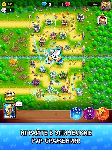 Скриншот 7 — Kingdom Rush Battles: TD Game