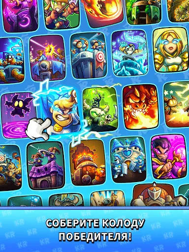 Скриншот 8 — Kingdom Rush Battles: TD Game