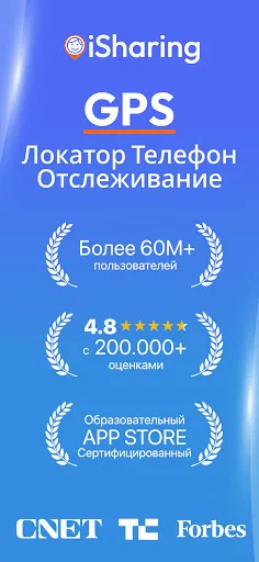 Скриншот 1 — Местоположение по номеру