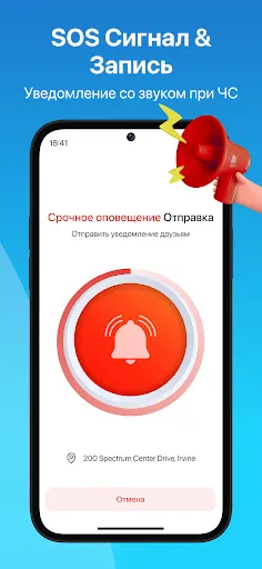 Скриншот 4 — Местоположение по номеру