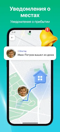 Скриншот 5 — Местоположение по номеру