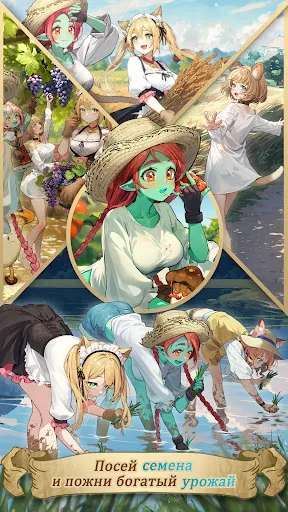 Скриншот 5 — Isekai:Slow Life