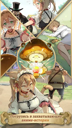 Скриншот 6 — Isekai:Slow Life