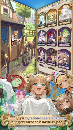 Скриншот 7 — Isekai:Slow Life