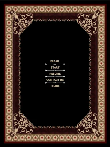 Скриншот 5 — Surah Yaseen