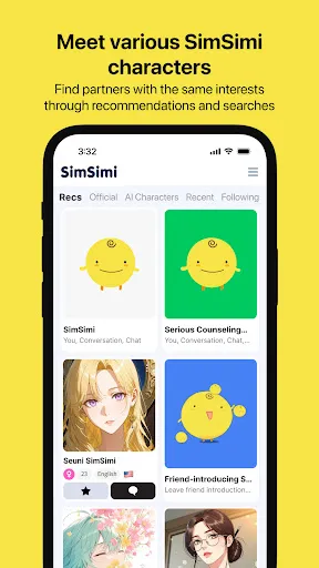 Скриншот 3 — SimSimi