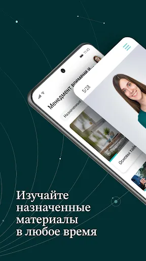 Скриншот 2 — iSpring LMS