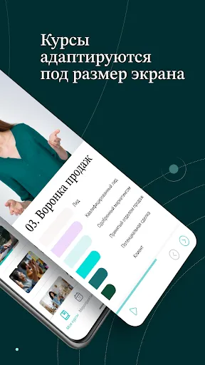 Скриншот 3 — iSpring LMS