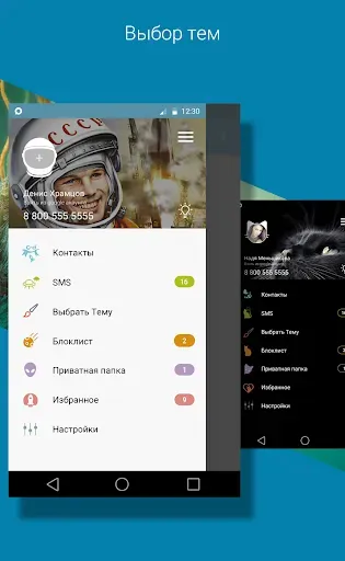 Скриншот 1 — Smsinbox - SMS inbox sms & mms