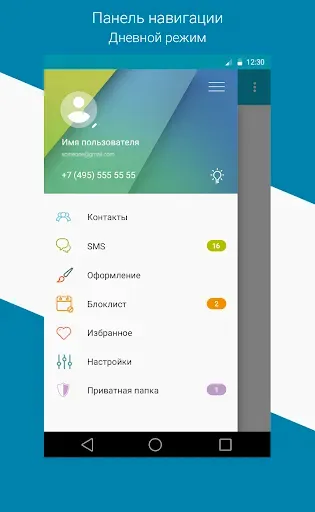Скриншот 6 — Smsinbox - SMS inbox sms & mms