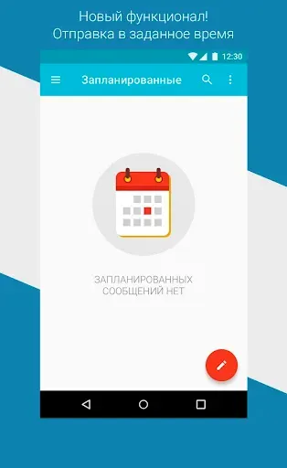 Скриншот 7 — Smsinbox - SMS inbox sms & mms